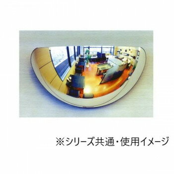 ユニット ラウンドミラー ラミ 大 869-792【送料無料】