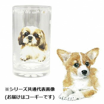 わんコレ ガラスタンブラー コーギー wa-gt-S8【送料無料】