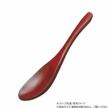阿瀬真三商店 レンゲ 根来 R1405【送料無料】