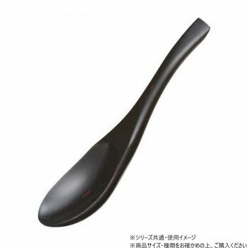 阿瀬真三商店 レンゲ 曙 R1406【送料無料】