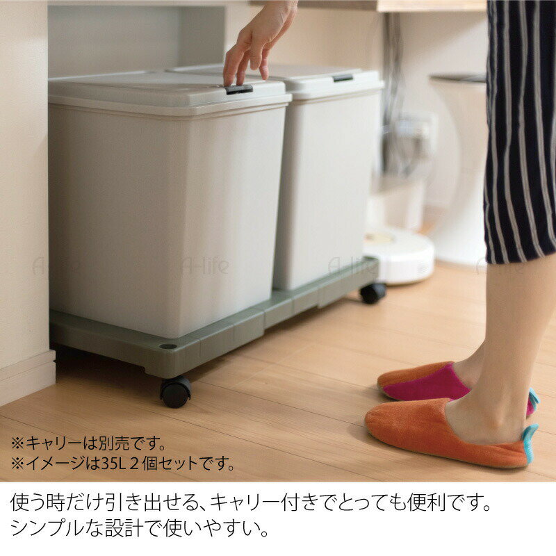 ゴミ箱 35L 2個 日本製 JAPAN フタ...の紹介画像3