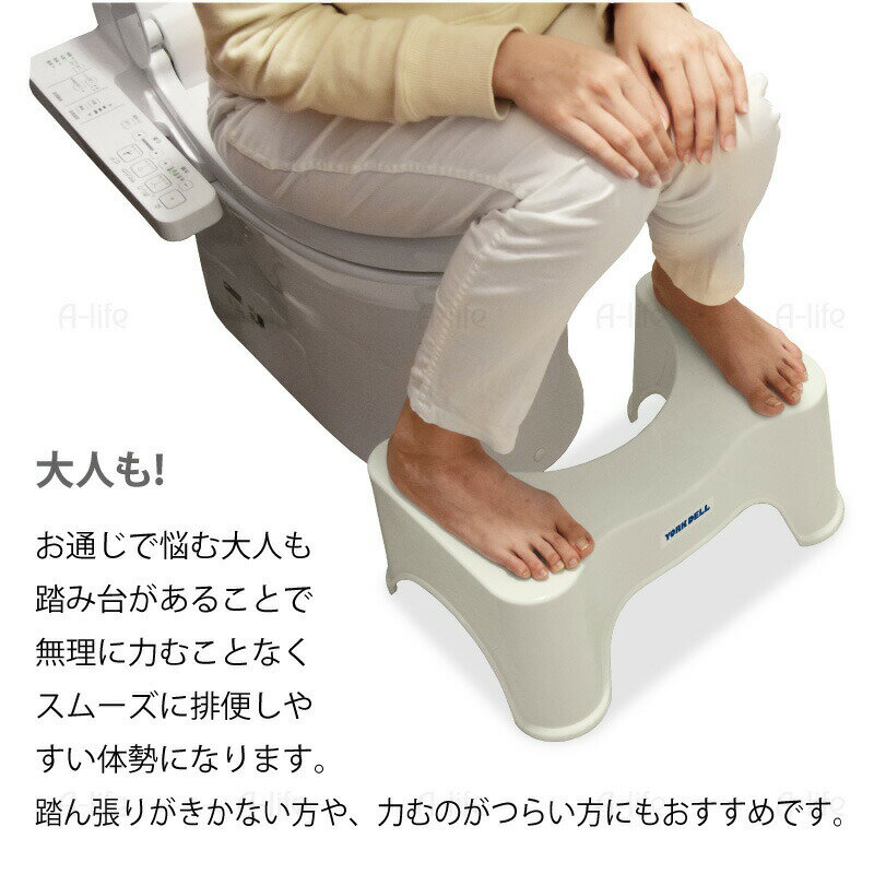 在庫処分 トイレ 踏み台 子供 トイレトレーニング トイレ踏み台 トイレ 踏み台 キッズ トイレステップ トイレ用品 ステップ 大人 便秘 足置き台 サポート ヨークデル yorkdell lifeup ライフアップ