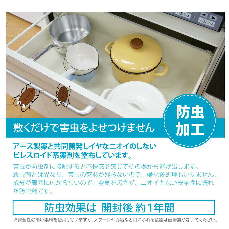 ＼今だけ！エントリーでポイント5倍／日本製 キッチン 台所 シンク下 防虫シート 55×180 【台所 キッチン スリップ 傷 アイデア 防止 楽天 Lifeup shop 汚れ シート 調理台 調理場 マット シンクマット まな板 キッチンシート キッチンマット 半 透明マット】 lifeup1-10000664 LifeUp サンプル画像2