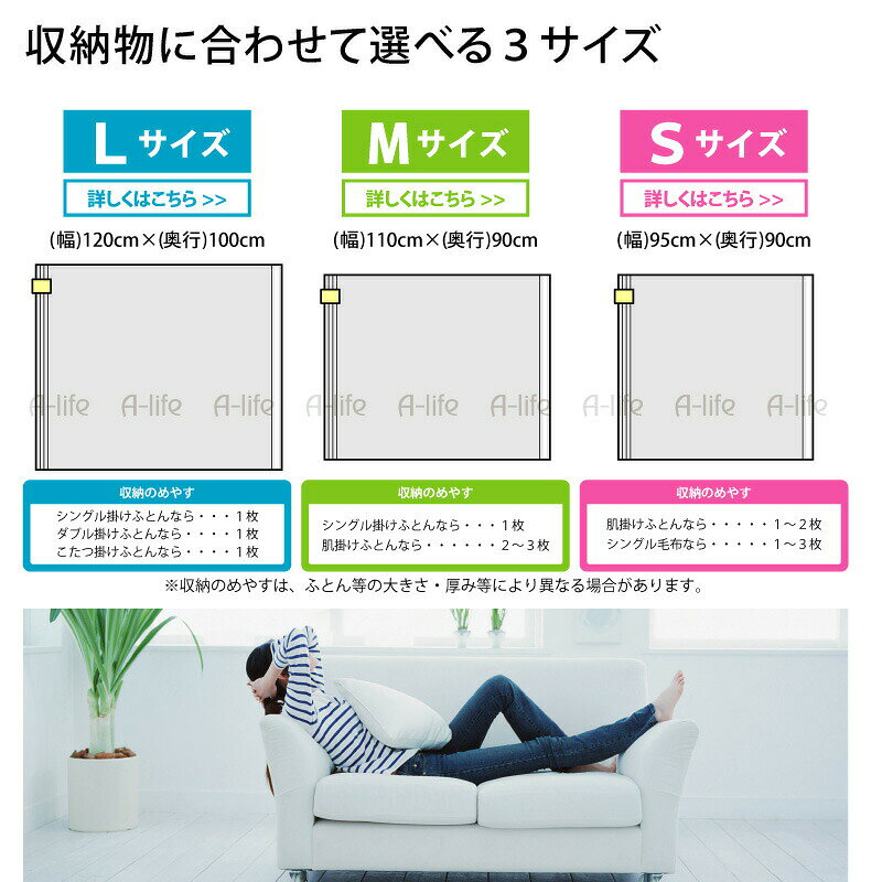 LifeUpの＼今だけ！エントリーでポイント5倍／新 ふとん 圧縮パック M 90×110cm 日本製 衣類 羽毛布団 圧縮 BOX 圧縮袋 布団 圧縮袋 収納袋 布団ケース 衣替え 収納 押入れ ふとん収納袋 クローゼット コンパクト 引越し 便利 新生活｜アングル3