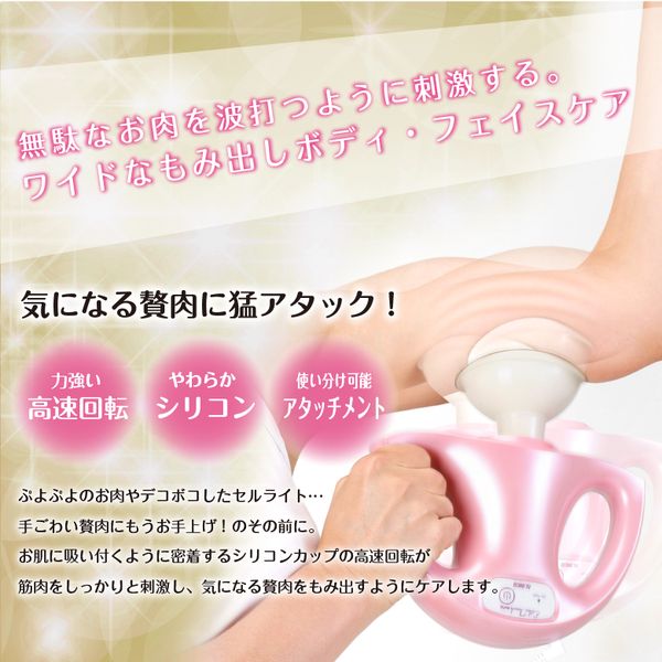 ＼今だけ！エントリーでポイント5倍／美容ローラー エステタッチ モア EXG2216 [AL...