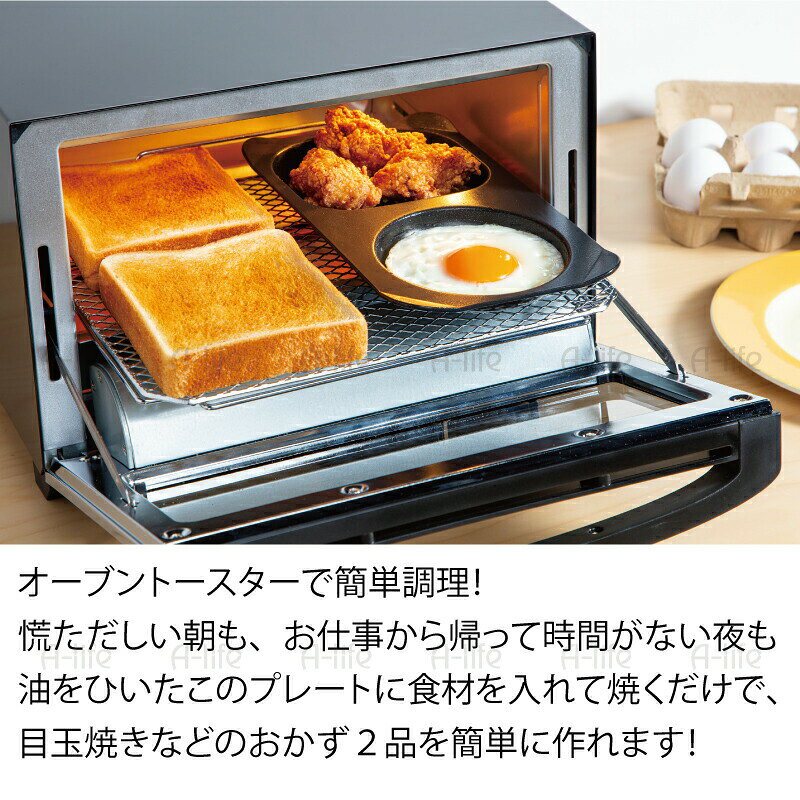 ＼今だけ！エントリーでポイント5倍／グリルプレート コンビプレート デュアルプラス 1個 日本製 グリルパン グリル鍋 オーブントースター IHコンログリル ガスコンログリル コンログリル 用 フッ素 Wコート 時短 簡単 調理器 便利 キッチン アルミ lifeup1-10001197 LifeUp サンプル画像2