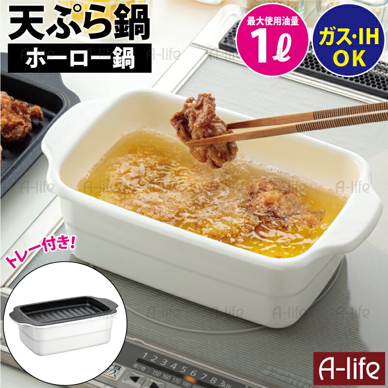 楽天市場】ホーロー鍋(素材(キッチン用品)アルミ)の通販 楽天市場】ホーロー鍋(素材(キッチン用品)アルミ)の通販