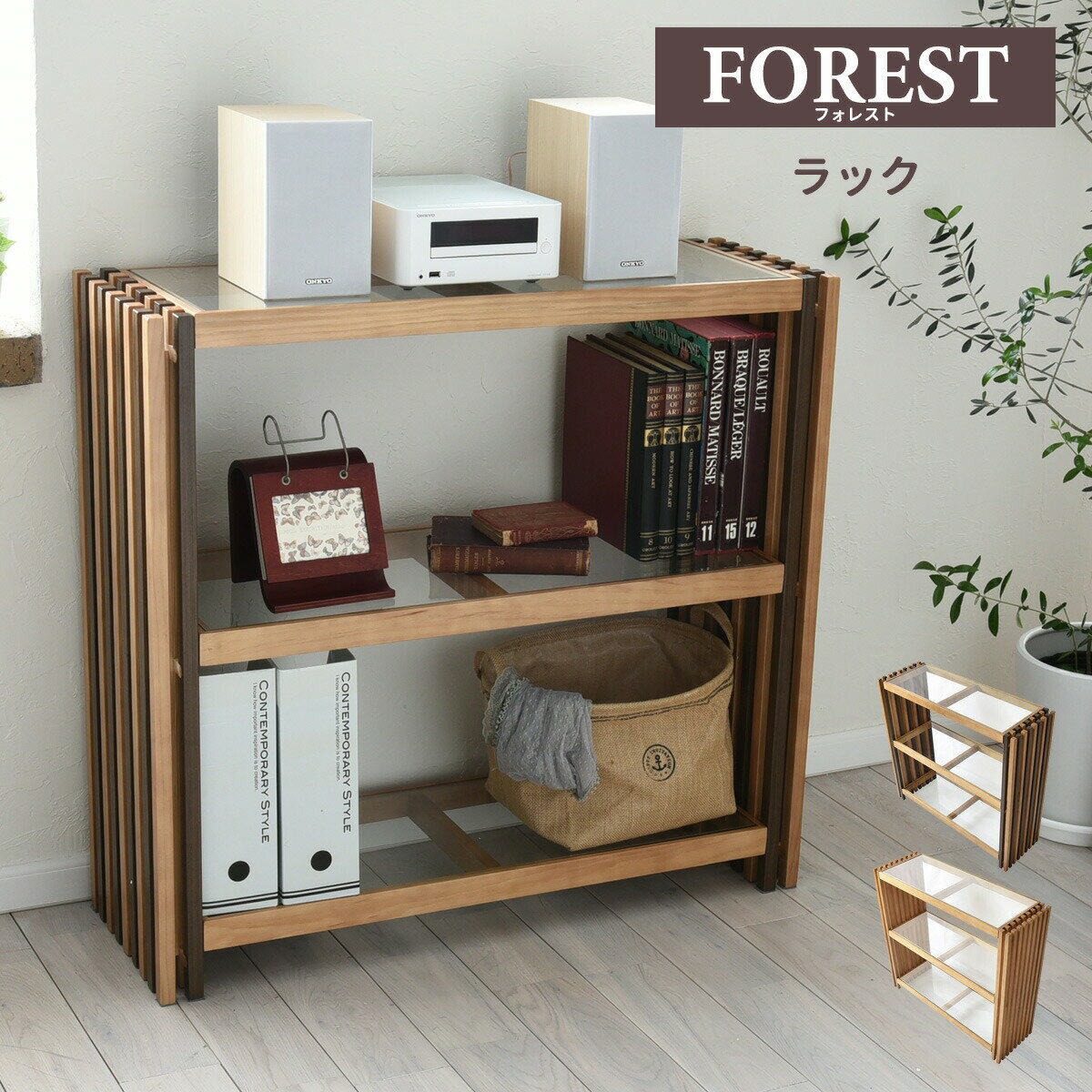 ラック　ガラス 天然木 北欧 木製 本棚　棚 収納家具 格子 おしゃれ オイル アンティーク 植物性オイル..