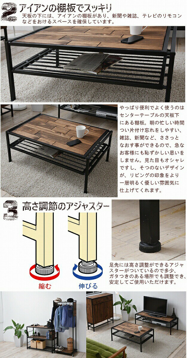 センターテーブル 天然木 テーブル ローテーブル リビングテーブル 北欧 木製 アイアン おしゃれ オイル アンティーク 植物性オイル 塗装 モダン スタイリッシュ ナチュラル