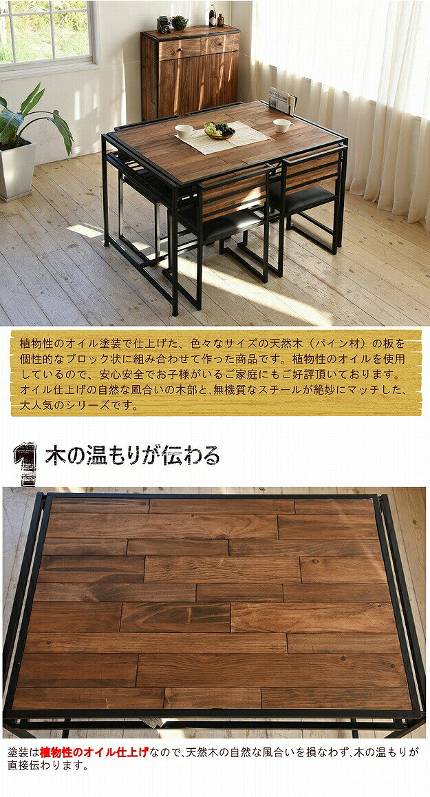 ＼今だけ!エントリーでポイント5倍/ダイニングテーブル幅120 天然木 北欧 木製 テーブル 作業台 ダイニングセット 北欧 木製 アイアン おしゃれ オイル アンティーク 植物性オイル 塗装 モダン スタイリッシュ ナチュラル [2]