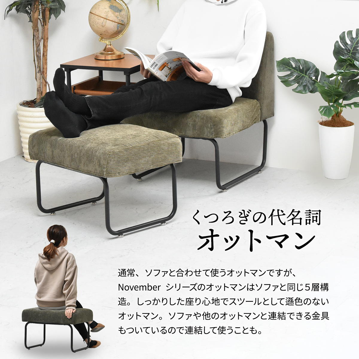 ＼今だけ!エントリーでポイント5倍/NOVEMBER オットマン NVOT0125 ヴィンテージ カジュアル スチール W 560 × D 430 × H 420(mm) スツール チェア 背もたれなしソファー 一人掛けソファー 1人掛けソファ カバー掛 [3]