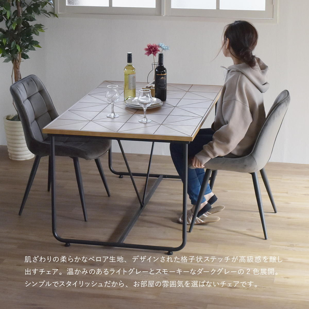 ＼今だけ!エントリーでポイント5倍/ボックスステッチチェアー ONDC-0051 ダイニングチェア ボックスステッチ スクエア チェアー 椅子 イス ラウンジチェア ステッチ ブルックリン アンティーク ミッドセンチュリー ビンテージ ヴィンテージ モダン アーバン シャビーシック [2]