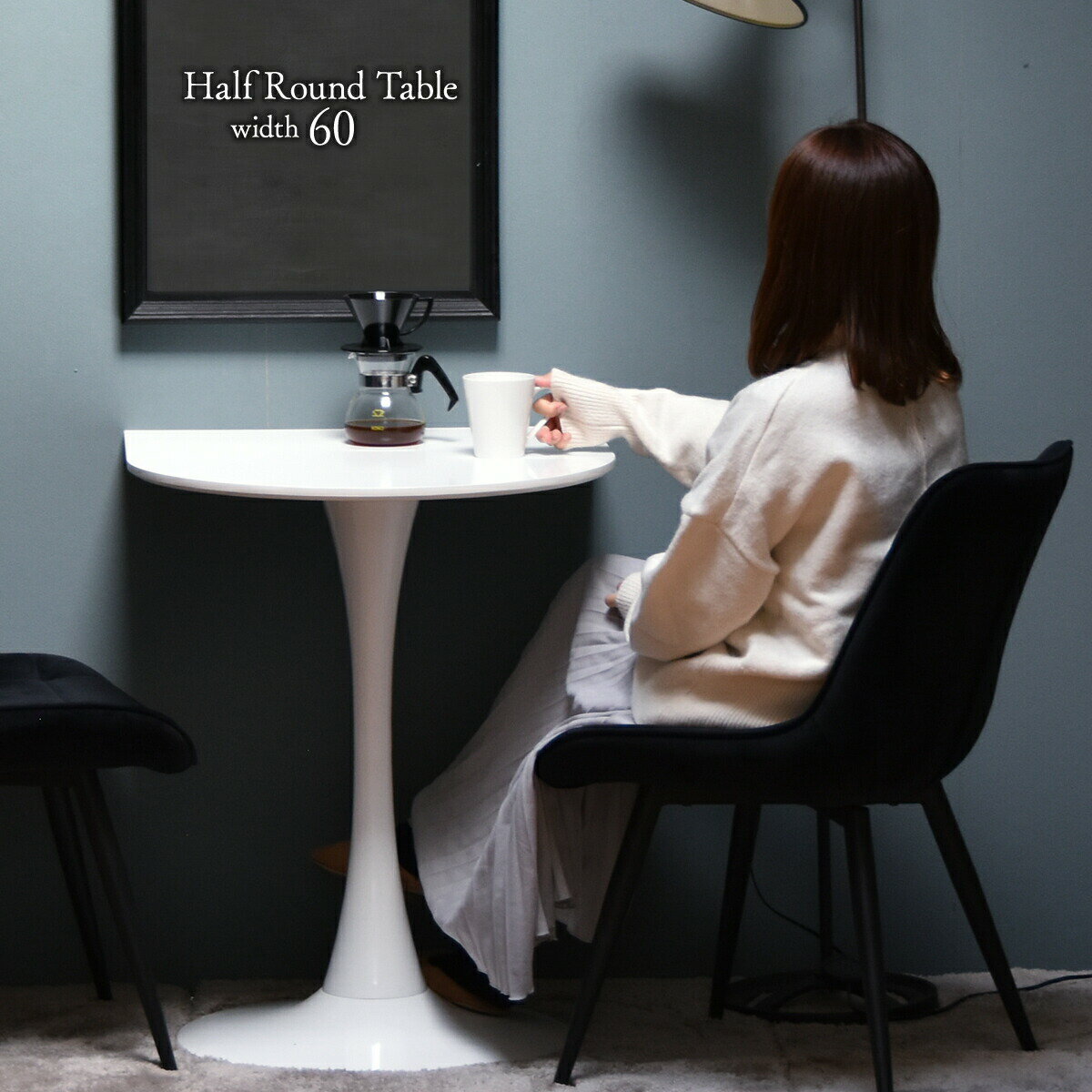 ϡե饦ɥơ֥롡60cmڥۥ磻ȡ W600D600H730mm 塼åץҡơ֥ Tulip Coffee Ta...