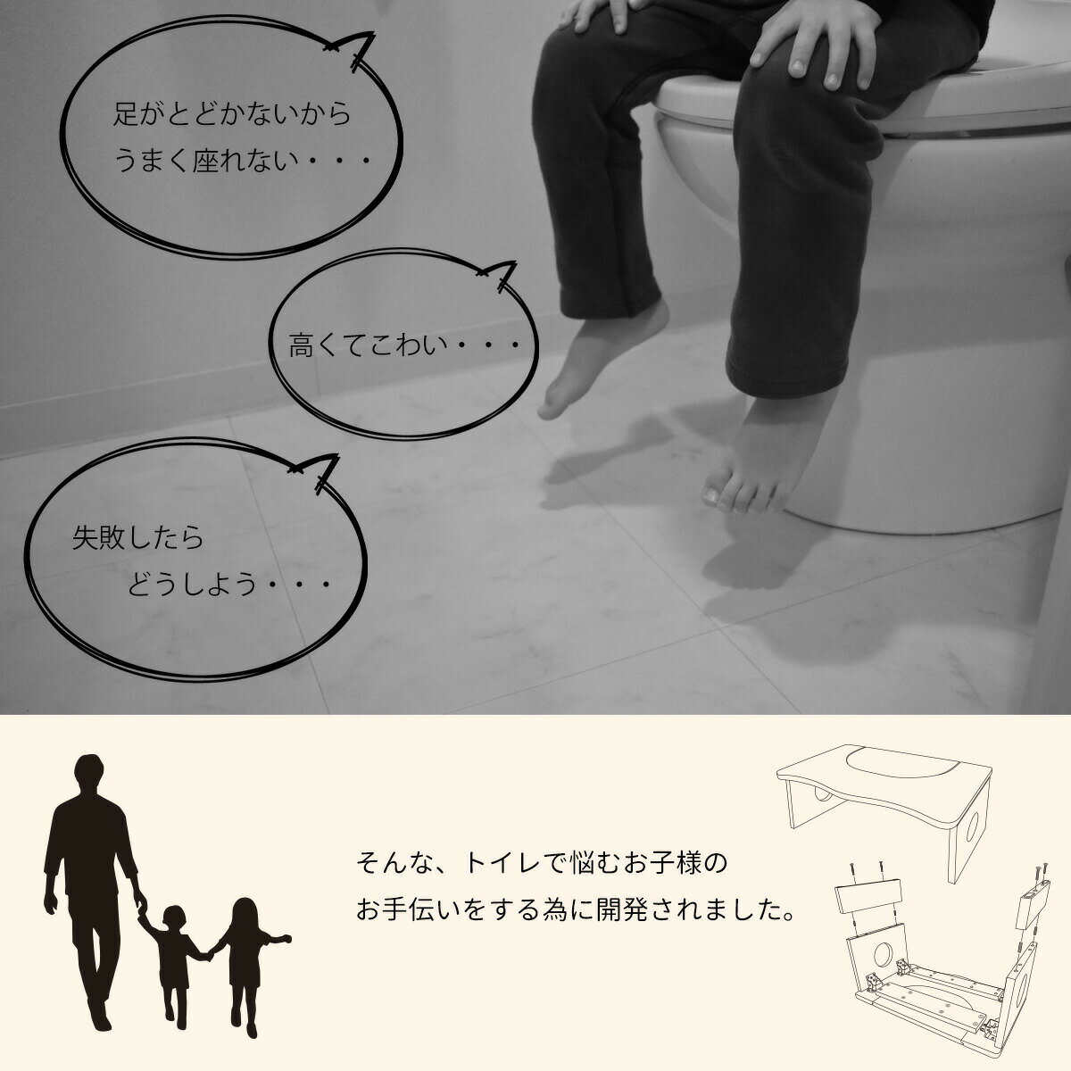 トイレ用踏み台 onsa0129 子ども 踏み台 Wood Step 木製 折りたたみ 高さ調整可能 多機能 便利 ステップ トイレトレーニング トイトレ お通じ 便秘解消 便秘改善 おしゃれ キッズ 幼児 知育 サニタリー 実用的 踏み台 デスク