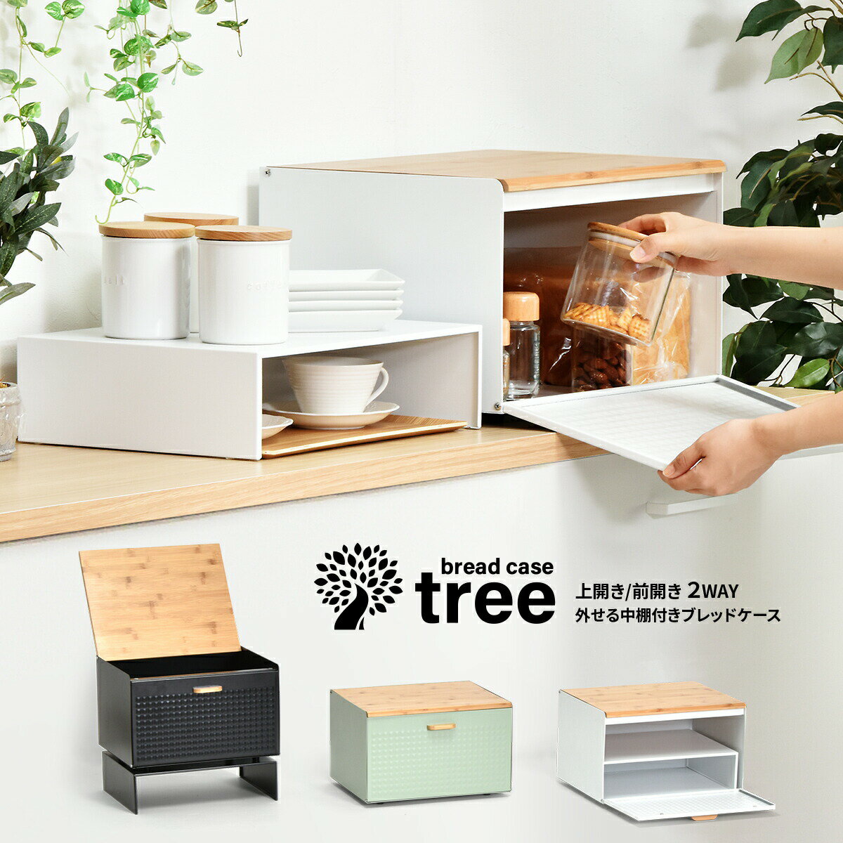 êդ֥åɥ TREE TRBC-40 W400D330H260mm ĥW390D300H106mm êդ...