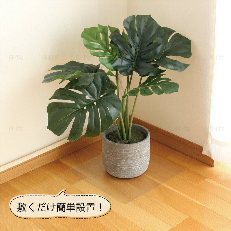 プランターマット 透明 30.5cm×30.5cm 3枚 L 植木鉢 マット シート 日本製 マット 保護マット おしゃれ クリアマット フロアマット 透明マット カット プランター 鉢 水ハネ 汚れ防止 傷防止 厚さ0.8mm シンプル おしゃれ 拭くだけ 衛生的 清潔 A-life エーライフ
