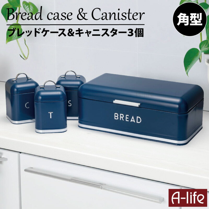 楽天市場】ブレッドケース パンケース（素材（キッチン用品）アルミ