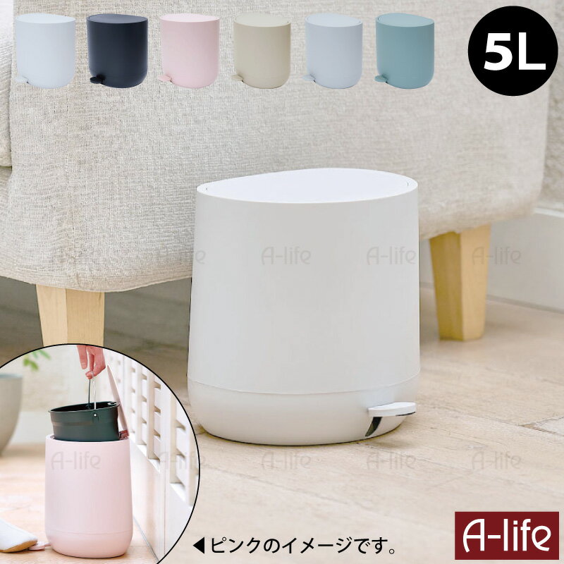 楽天市場】ゴミ箱 ふた付き5リットルの通販