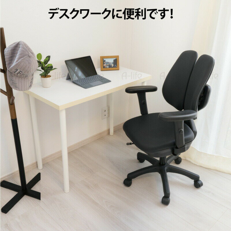 DUOREST (デュオレスト) デスクチェア 肘掛け付き 7000war 日本製 ブラック レッド キャスター コンパクト チェア デスクチェアー 椅子 デスクワーク テレワーク ダイニングチェア パソコンチェア ゲーミングチェア おしゃれ 疲れにくい 北欧 lifeup ライフアップ 送料無料 [2]