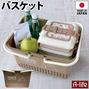 日本製 カゴ バスケット M スヌーピー ブラウン スヌーピー グッズ 収納カゴ かご プラスチック ランドリーバスケット 買い物かご レジャー ピクニック リビング ランドリー おもちゃ収納 収納 便利 シンプル キャラクター lifeup ライフアップ(3)