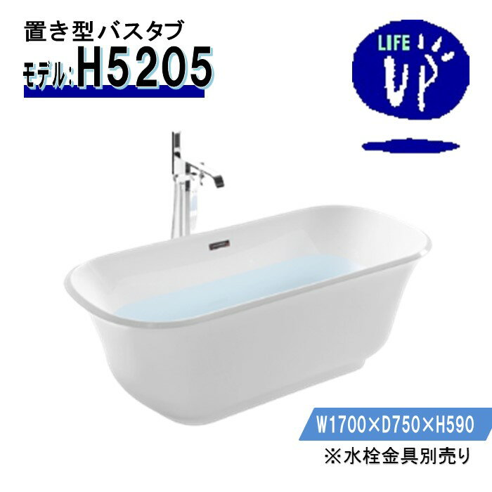 �Х����� H5205 �ݷ� ������� ���� �ۥ磻�� 1700��750��590 ������� �����֤���