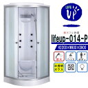 節水 シャワーユニット lifeup-014-P W900×D900×H2200 ヘッドシャワー ボディシャワー 完備 ライト 換気扇付 節水60% フル装備 シャワールーム(2)