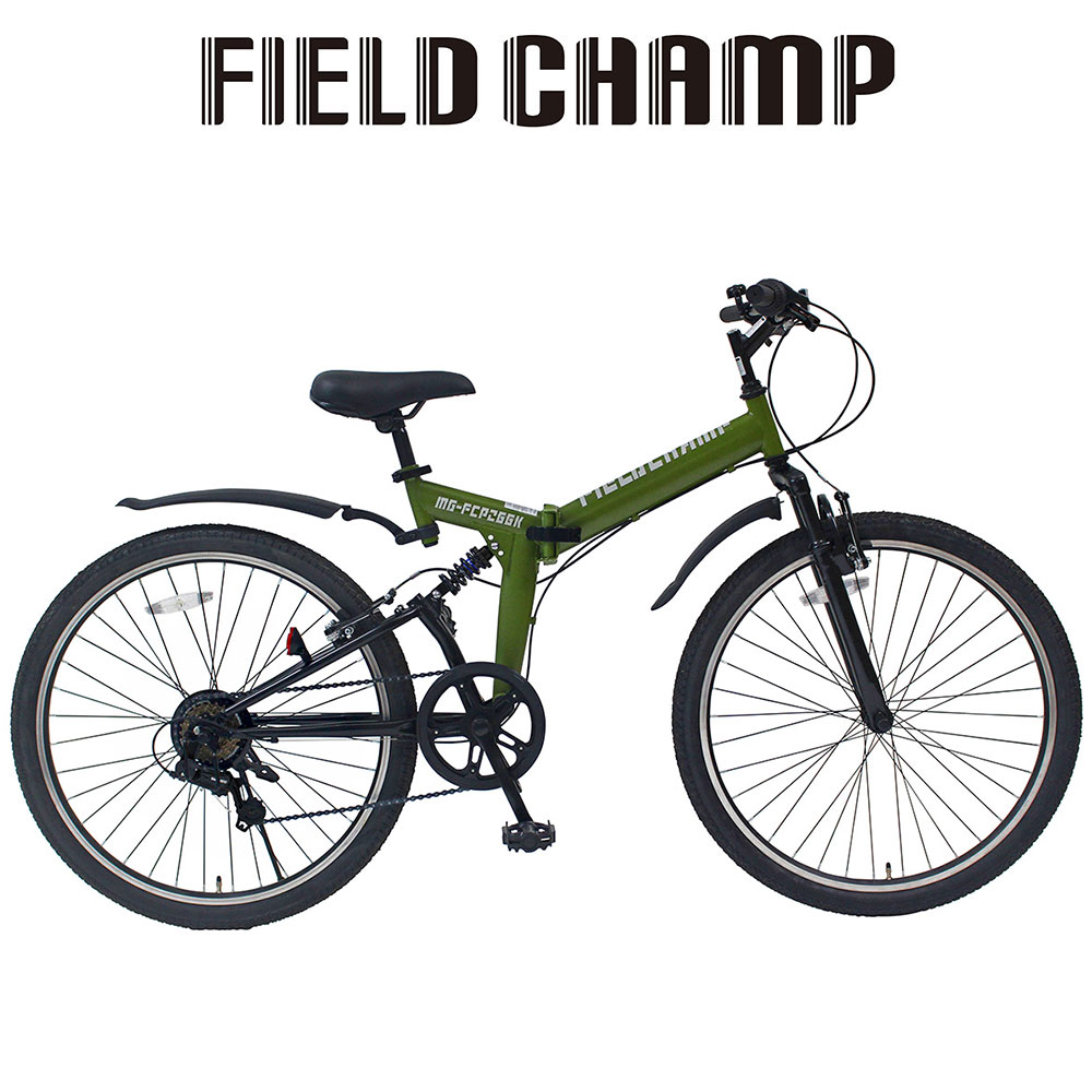 FIELD CHAMP 折り畳みマウンテンバイク　26インチ　アーミーグリーン　WサスFD-MTB266SK MG-FCP266K折畳みフレーム・6段変速ギア・W(フロント＆リア)サスペンション　★送料無料／代引き・後払い不可商品★【北海道・沖縄・離島地域 配送不可】