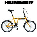 HUMMER FDB20G 折り畳み自転車折畳みフレーム・折畳みハンドル・シングルギア　20インチ★送料無料／代引き・後払い不可商品★【北海道・沖縄・離島地域 配送不可】