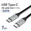 USB Type-C to Type-C 60Wб PD֥ 1m ® PDб C ֥ MacBook iPad Pro Nintendo Switch ޥ Android šפ򸫤