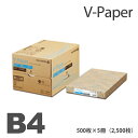 B4 コピー用紙 2,500枚 (500枚×5冊) 富士ゼロックス V-Paper 国産 XEROX PPC 印刷用紙 プリンター用紙