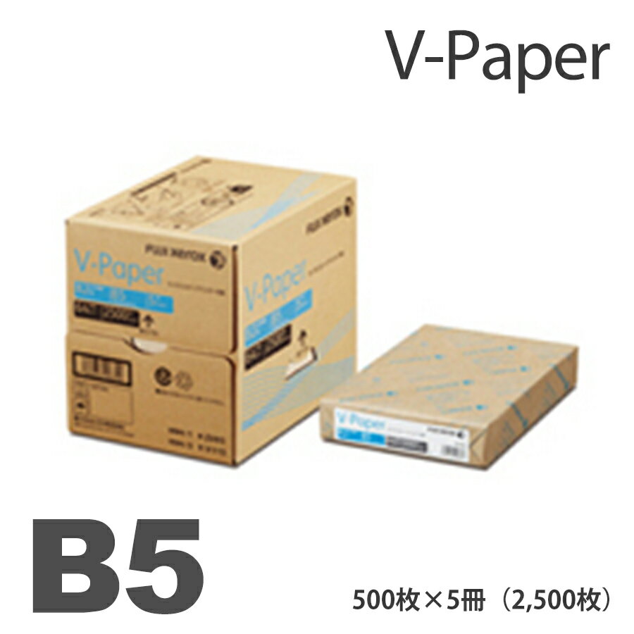 B5 ԡѻ 2,500 (5005) ٻΥå V-Paper  XEROX PPC ѻ ץ󥿡ѻ