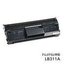 LB311A リサイクルトナー FUJITSU 富士通 国内 再生 送料無料