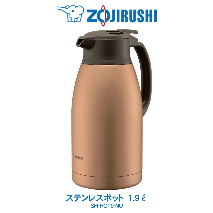 ƥ쥹ݥå ̳ 1.9Lݰ ZOJIRUSHIޥåȥåѡSH-HC19-NU