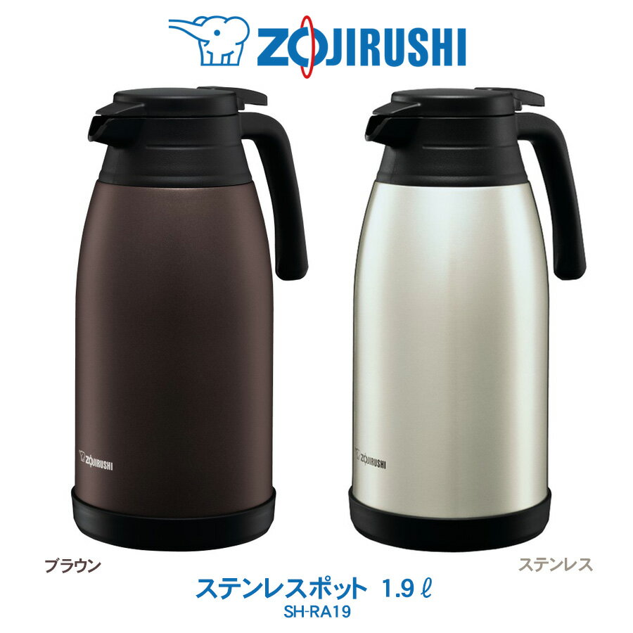 ƥ쥹ݥå ̳ 1.9Lݰ ZOJIRUSHI֥饦󡿥ƥ쥹SH-RA19