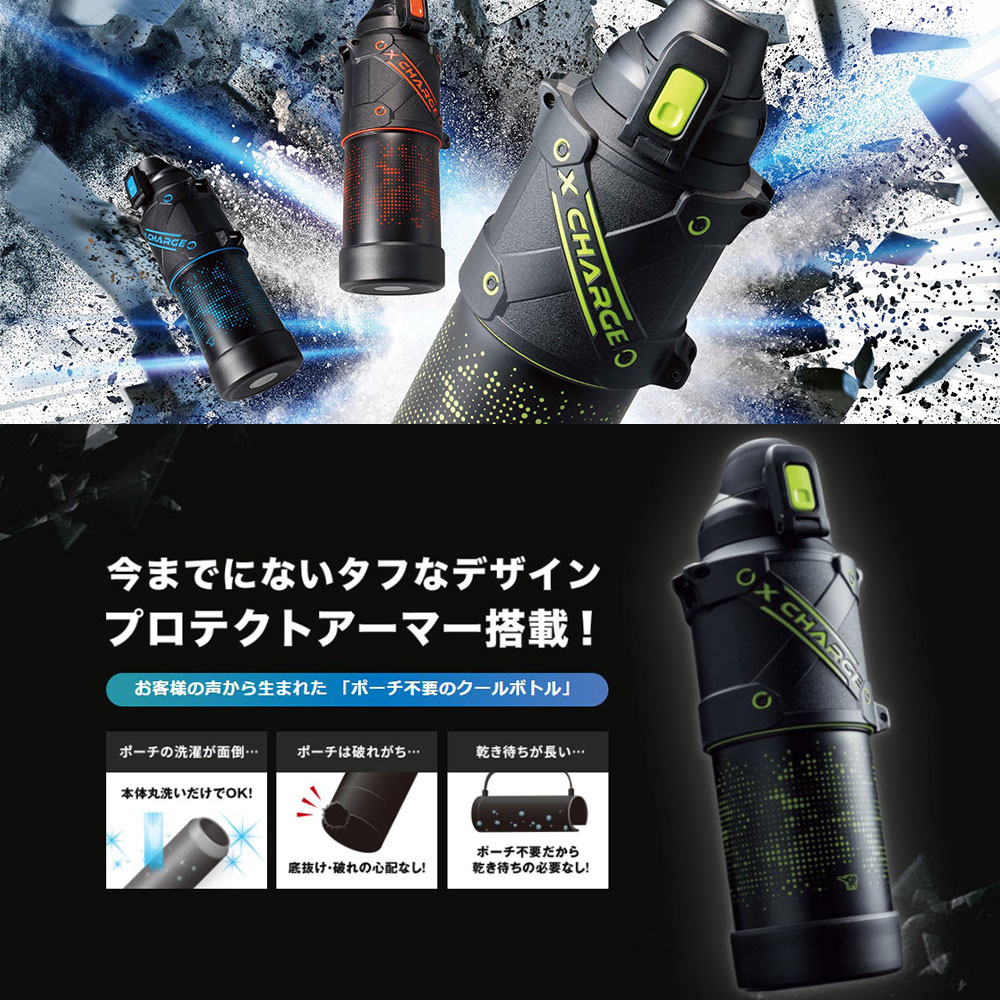 ステンレス クールボトル　SD-HA15（1.5L）水筒 象印 ZOJIRUSHI「シームレスせん」を搭載。ブルーブラック / ライムブラック /