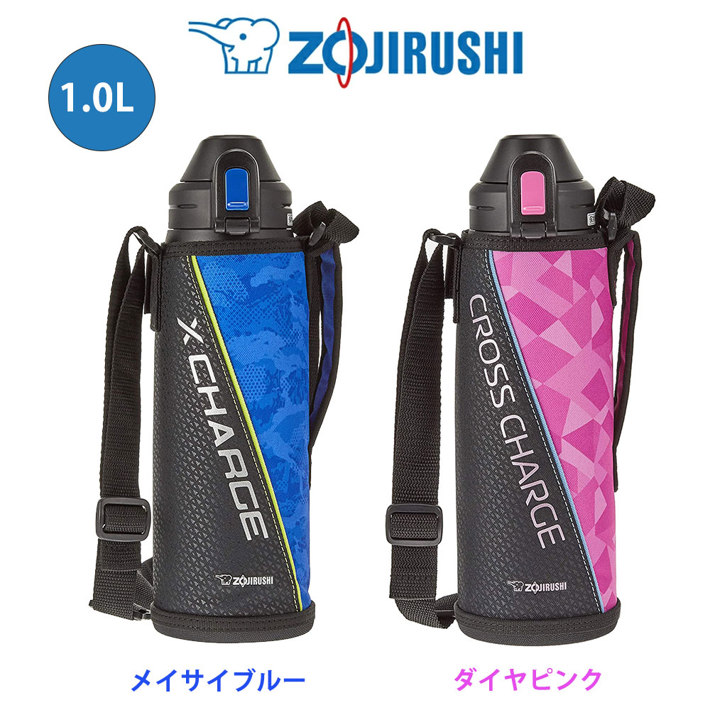 ステンレス クールボトル TUFF　SD-AJ10（1.0L） 象印 ZOJIRUSHIメイサイブルー/ダイヤピンク