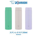 象印 水筒 ZOJIRUSHI ステンレスマグ 0.35L SM-MS35 水筒 TUFF スポーツドリンクもOK 保温マグ 保冷マグ ライラックパープル シア...