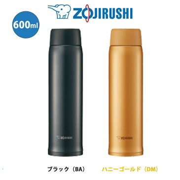 ステンレスマグ TUFF 600ml 水筒象印 ZOJIRUSHIスクリュータイプブラック／ホワイトピンク／ハニーゴールドSM-NA60