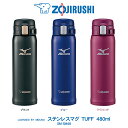 ステンレスマグ TUFF 480ml 水筒ミズノ(MIZUNO)モデル象印 ZOJIRUSHIワンタッチオープンタイプブラック／ブルー／ワインレッド保温保冷対応 SM-SM48