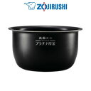 B531-6B 内釜 圧力IH炊飯ジャー用象印 ZOJIRUSHINW-JA10 NW-JB10 NW-JC10