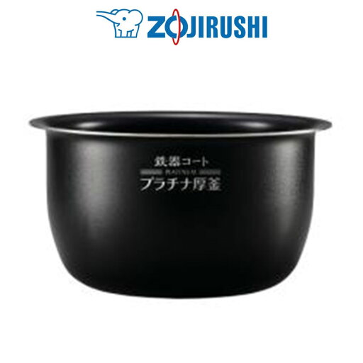 象印 ZOJIRUSHI B532-6B 内釜 圧力IH炊飯ジャー用NW-JA18、NW-JB18、NW-JC18 送料無料 象印 ZOJIRUSHI B532-6B 内釜 圧力IH炊飯ジャー用NW-JA18、NW-JB18、NW-JC18 送料無料