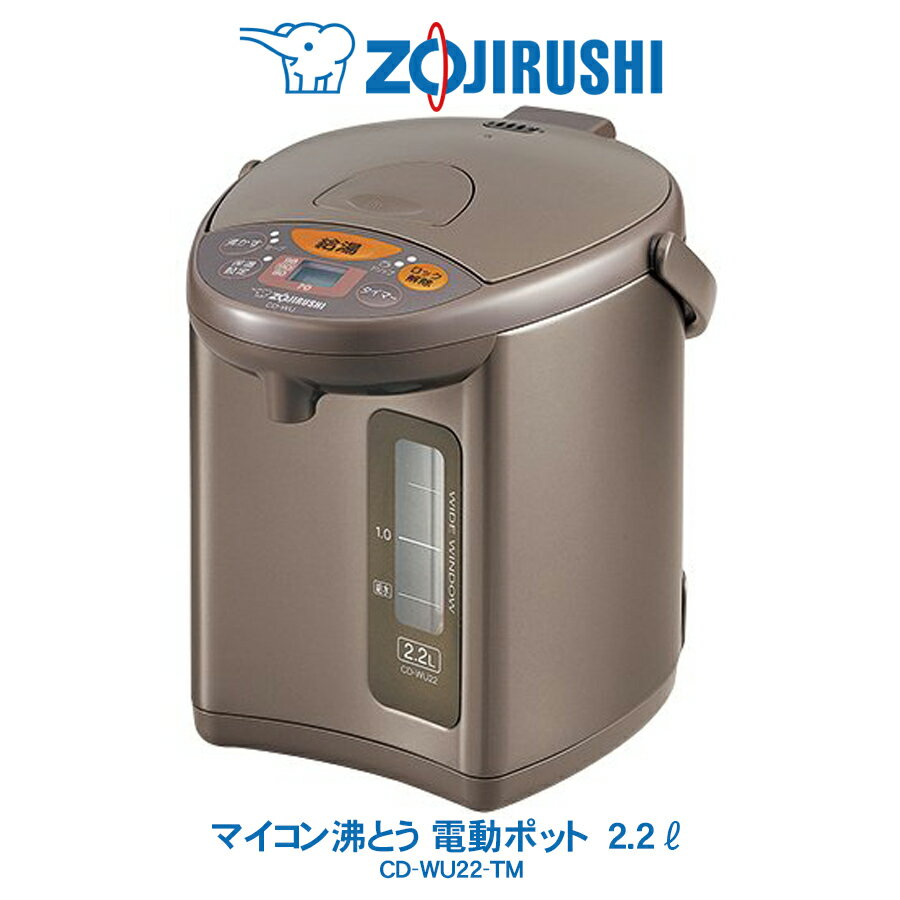 ưݥå 2200ml ޥʨȤݰ ZOJIRUSHIȥץ륻ʨ4ʳݲ᥿å֥饦CD-WU22-T...