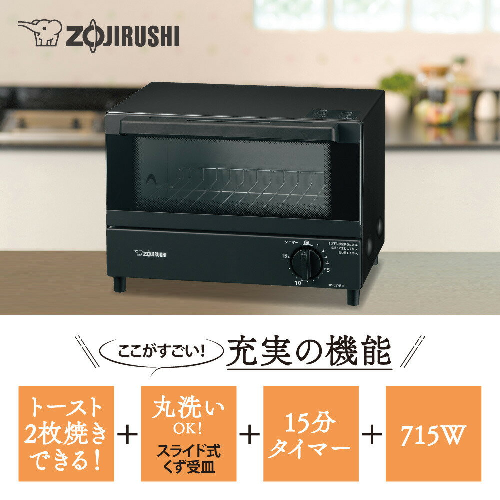 象印 ZOJIRUSHI オーブントースター こんがり倶楽部ブラック EQ-EH17-BA 送料無料