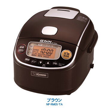 圧力IH 炊飯ジャー 極め炊き象印 ZOJIRUSHI3合炊き 小容量ブラウン／ホワイト　NP-RM05【2020年1月21日 新発売】