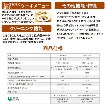 IH 炊飯ジャー 極め炊き象印 ZOJIRUSHI1升炊き 黒まる厚釜ブラウン　NW-VH18-TA【2020年8月 新発売】