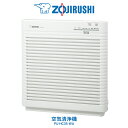 象印 ZOJIRUSHI 空気清浄機 16畳対応 薄型 コンパクトフロントパネル 全面吸気 ホワイト PU-HC35-WA 送料無料