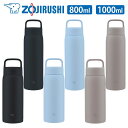 象印 水筒 ZOJIRUSHI ステンレスマグ 0.8L 1.0L SU-DA80 SU-DA100 水筒 TUFF スポーツドリンクもOK 保温マグ 保冷マグ...