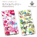 モバイルバッテリー 2ポート 大容量 3600mA iPhone iPad スマホ 2台同時 充電 OKかわいい おしゃれ カヨ ホラグチ デザイン プロテック...