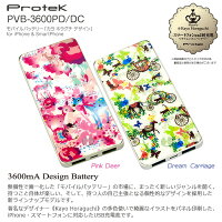 モバイルバッテリー2ポート大容量3600mAiPhoneAndroidスマートフォン対応2台同時充電OKカヨホラグチKayoHoraguchiデザイン★メール便送料無料★