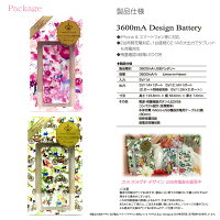 モバイルバッテリー2ポート大容量3600mAiPhoneAndroidスマートフォン対応2台同時充電OKカヨホラグチKayoHoraguchiデザイン★メール便送料無料★